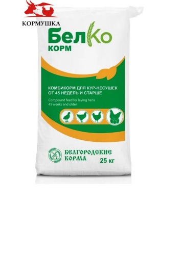 Белгород Несушка Фаза ПК-1-2 гранула (от 45 недель)(25 кг/м) 1кг