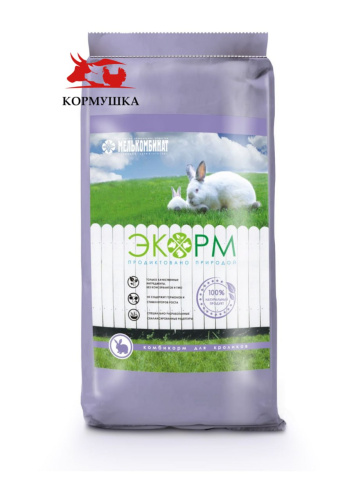 ЭКОРМ Кролик Универсальный ПЗК 90, гр. 4,5 (25кг/меш) 1кг.