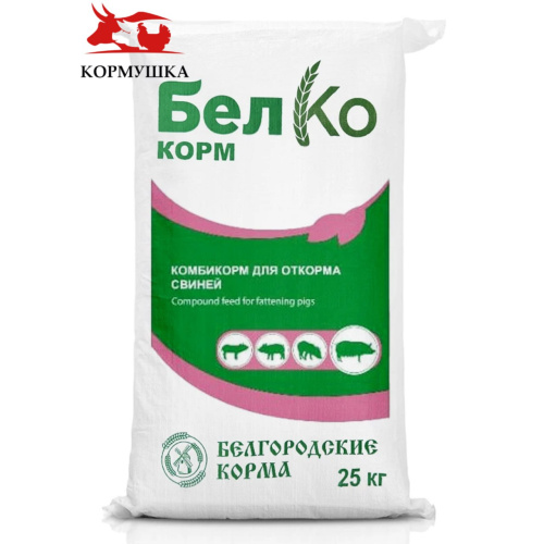 Белгород Свинья Откорм СПК-7 (от 3 мес )(25 кг/м) 1кг