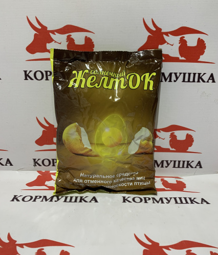 Премикс Желток (700гр/уп) 1шт.