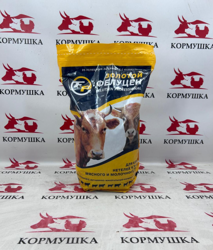 Золотой Фелуцен ЗФК-1/4 для крупного рогатого скота (гранулы, 3кг) 1шт.
