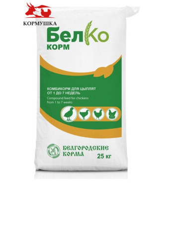 Белгород Несушка Старт ПК-2 (1-7 нед)(25 кг/м) 1кг.