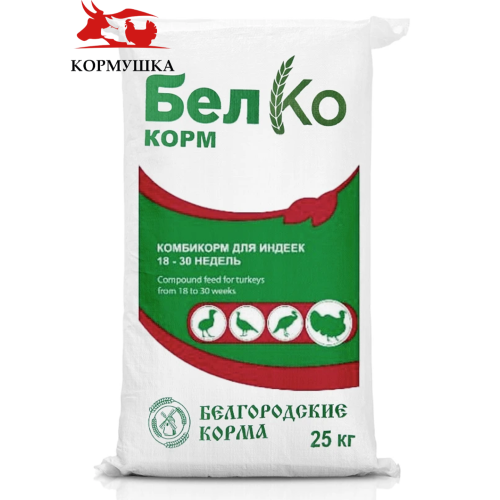 Белгород Индейка Финиш ПК-13 (18-30 нед)(25 кг/м) 1кг