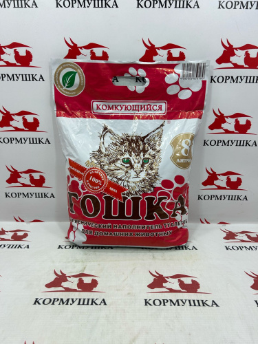 Наполнитель Гошка комкующийся ( красный 8 л/уп ) 1 шт.