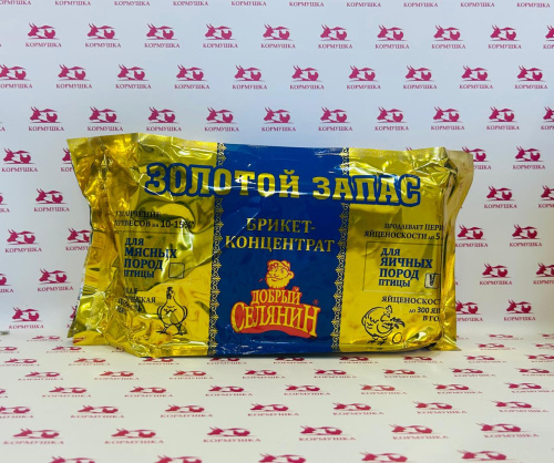 Брикет-концентрат "ЗОЛОТОЙ ЗАПАС" для яичных пород птицы (2,5кг/уп) 1шт.
