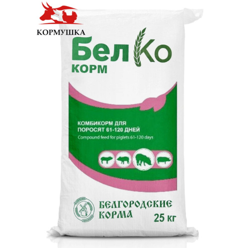 Белгород Свинья  Рост СПК-5 ( 61-120 дн)(25 кг/м) 1кг