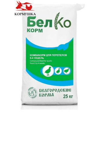 Белгород Перепела Старт ДК-50 (1-30 суток)(25 кг.м) 1кг