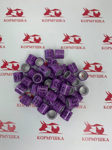 Кольцо для голубей аллюминий/пластик родовое 8 мм.