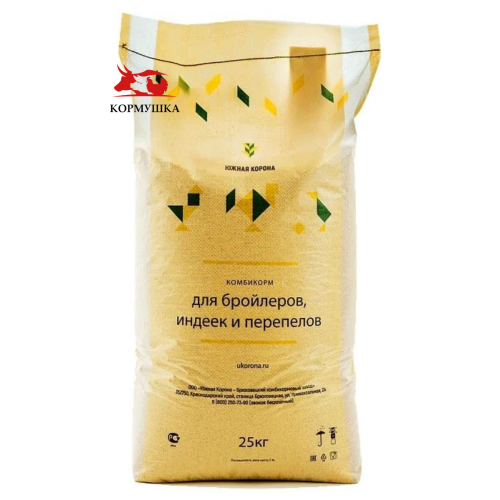Южная Корона Индейка/Перепела Старт Пк-11/ДК-50(крупка)(0 - 8 недель) (25 кг./м.) 1кг.