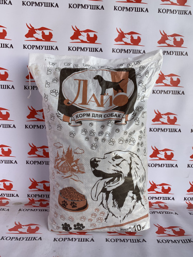 ЛАЙ корм сухой для собак (10 кг/м) 1шт.