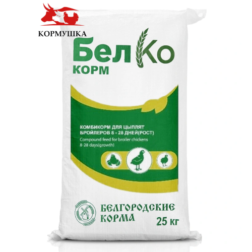 Белгород Бройлер Старт ПК-0 (1 - 7 дн)(25 кг/м) 1 кг