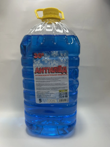 Жидкость Антиобледенительная Антилед до -20 (синяя) 1шт.
