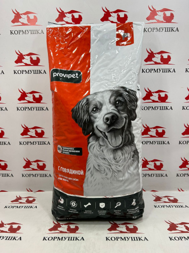 ПРОВИПЕТ корм для взрослых собак с говядиной (10 кг/м) 1кг