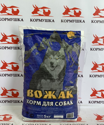 ВОЖАК корм сухой для собак (5 кг/уп) 1шт.