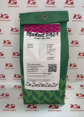 Премикс Южная Корона Старт для телят П-62-1(1000гр/уп) 1шт**