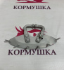 Кольцо носовое с шипами для телят металл ( 9/15 см ) 1 шт**