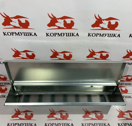 Кормушка куриная ЭКОНОМКА ПРЕСТИЖ 50 см (крышка,на клетку) 1шт.***