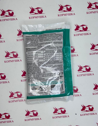 Сударушка А огурец минеральное удобрение (60г) 1шт.