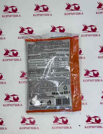 Рязаночка А универсальное минеральное удобрение марки (60 г) 1шт.