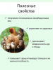 Премикс Желток (700гр/уп) 1шт.