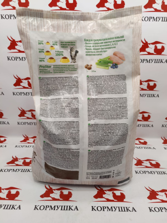 СИРИУС корм для кошек с чувств. пищевар. Индейка с черникой (10 кг/м) 1кг.***