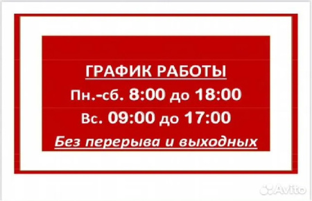 Соя кормовая 2 сорт с примесью семечки и др.зерновых (30кг/м) 1кг