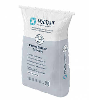 Премикс Мустанг Кауфит Энергия ( 25 кг м ) 1кг