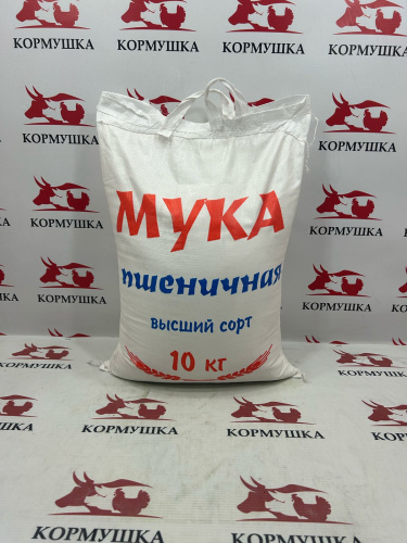 Мука Пшеничная Хлебопекарная В/С (10 кг/меш.) 1шт.
