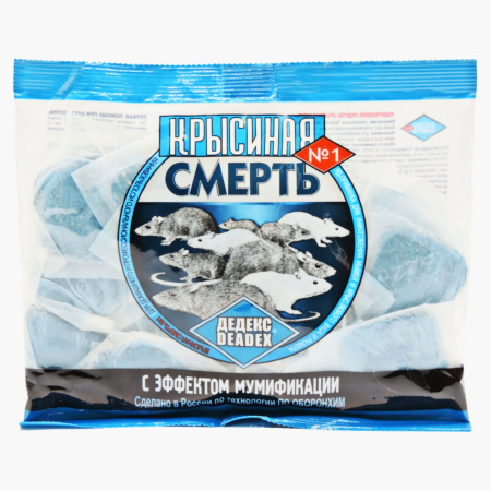 Крысиная смерть №1  ( 200 гр/уп ) 1 шт