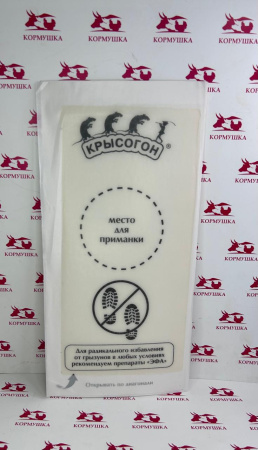 КРЫСОГОН Клеевая ловушка-пластина для мышей и крыс (110г) 1шт.