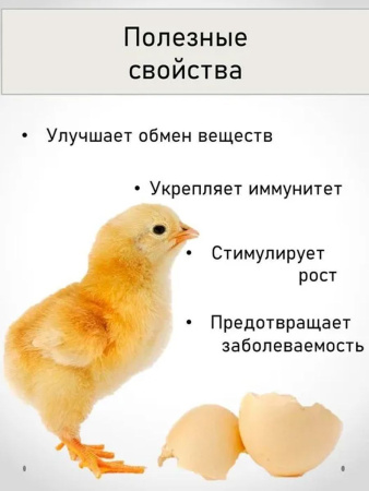 БМВД Цыпленок Супер-меню Веткорм ( 900 гр/уп ) 1  шт