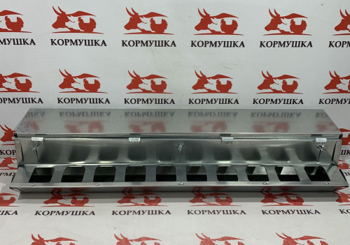 Кормушка куриная ЭКОНОМКА ПРЕСТИЖ 80 см (крышка,на клетку) 1 шт**