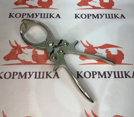 Щипцы кастрационные Бурдицо 23см. для МРС, КРС  1шт**