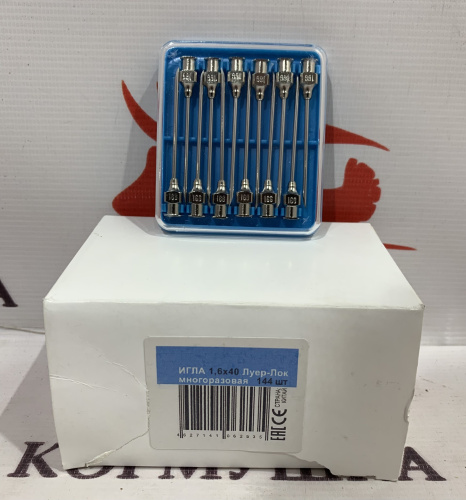 Игла 1,6х40 крепление Луер (12 шт/уп ) 1 шт