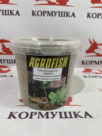Прикормка для рыбы AGROFISH ( ведро/пакет 700гр.) 1шт.