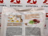 СИРИУС корм для стерилизованных кошек и котов Утка с клюквой (10 кг/м) 1кг.
