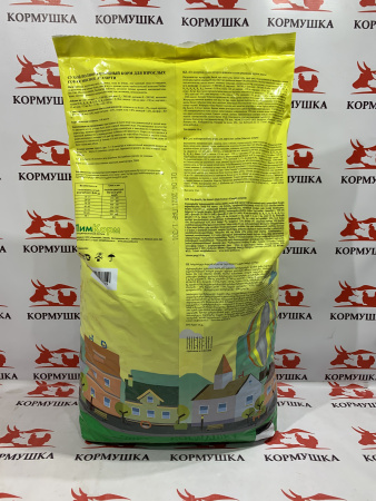 НАШ РАЦИОН корм для собак мясное ассорти (15 кг/м) 1кг.