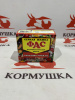 Серная шашка ФАС профилактическая 16 таб ( 300г/уп) 1шт**