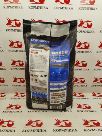 ПРОБАЛАНС корм для стерилизованных кошек с уткой (10 кг/м) 1кг.***