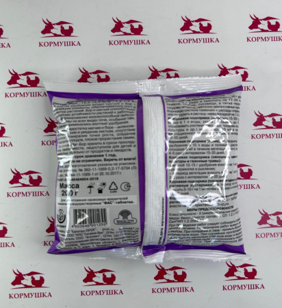 Маг-бор удобрение (200 г) 1шт.