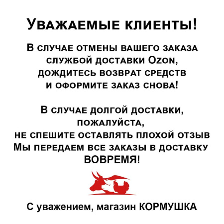 Инкубатор БЛИЦ Матрица-Вегас (90 куриных яиц пенополистирол) 1шт.