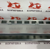 Кормушка куриная ЭКОНОМКА ПРЕСТИЖ 80 см (крышка,на клетку) 1 шт**