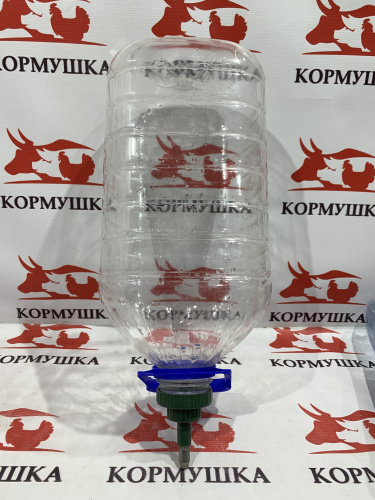 Поилка ниппельная для бутылок 0,5 - 5 л ( металл. ниппель )*