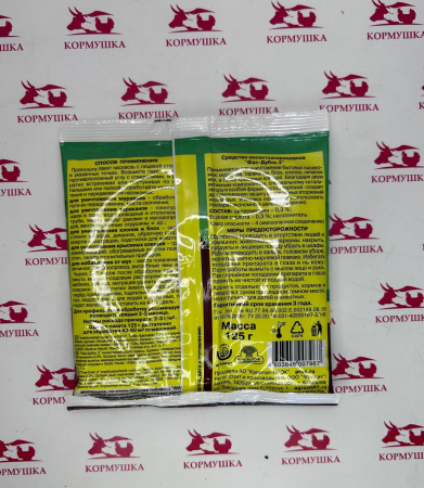 Фас-Дубль 2 средство инсектоакарцидное (125 г) 1шт.