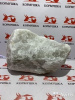 Соль иранская глыба лизунец 1 кг.
