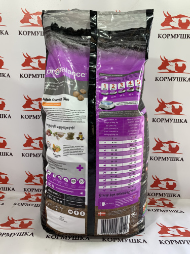 ПРОБАЛАНС корм для собак говядина,кролик (15 кг/м) 1кг.
