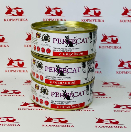 PERFECAT Влажный корм д/кошек Мясное ассорти с говядиной 100г. 1шт.***